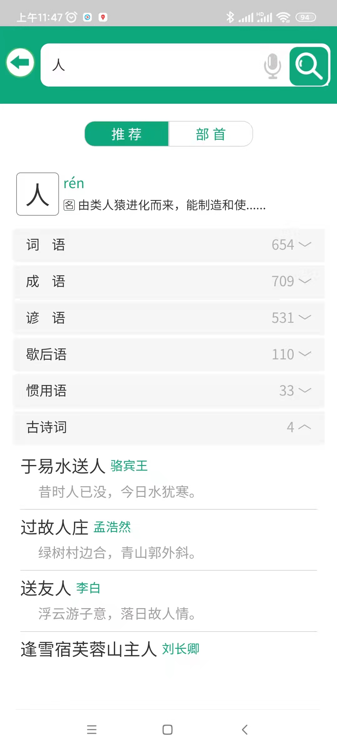 多语言网站主站有哪些